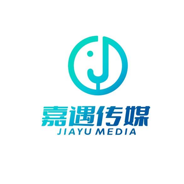 嘉遇传媒