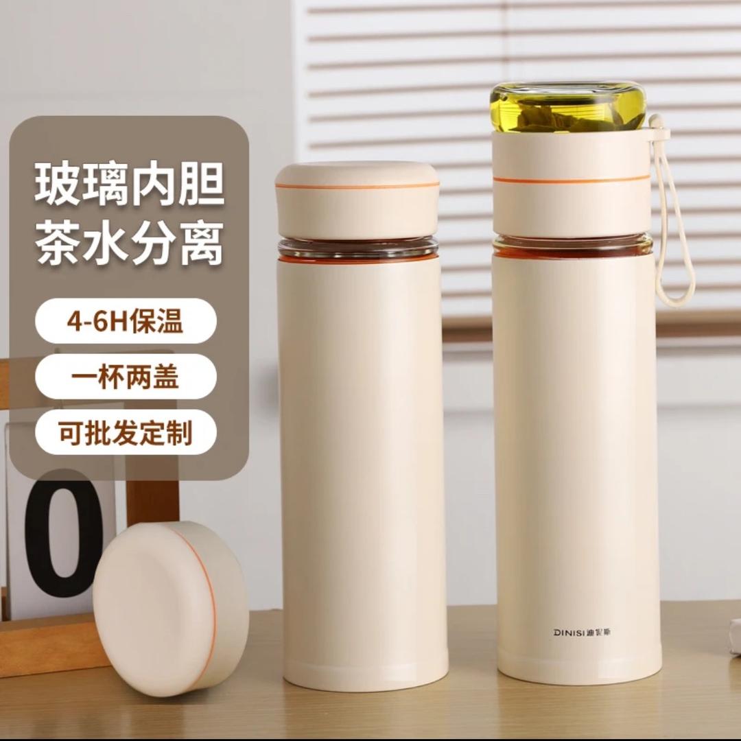 扬川茶水分离杯