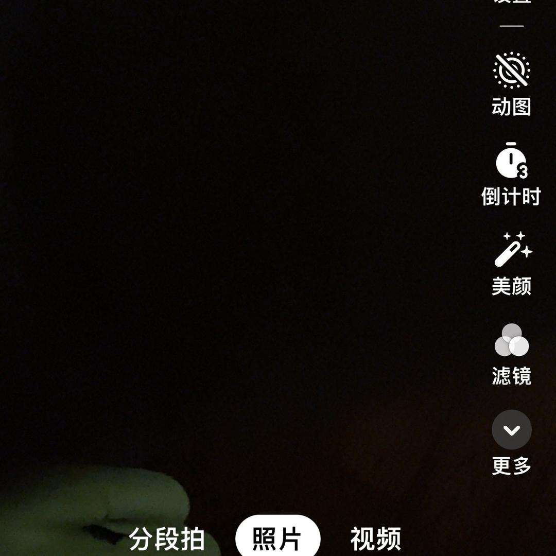 用户