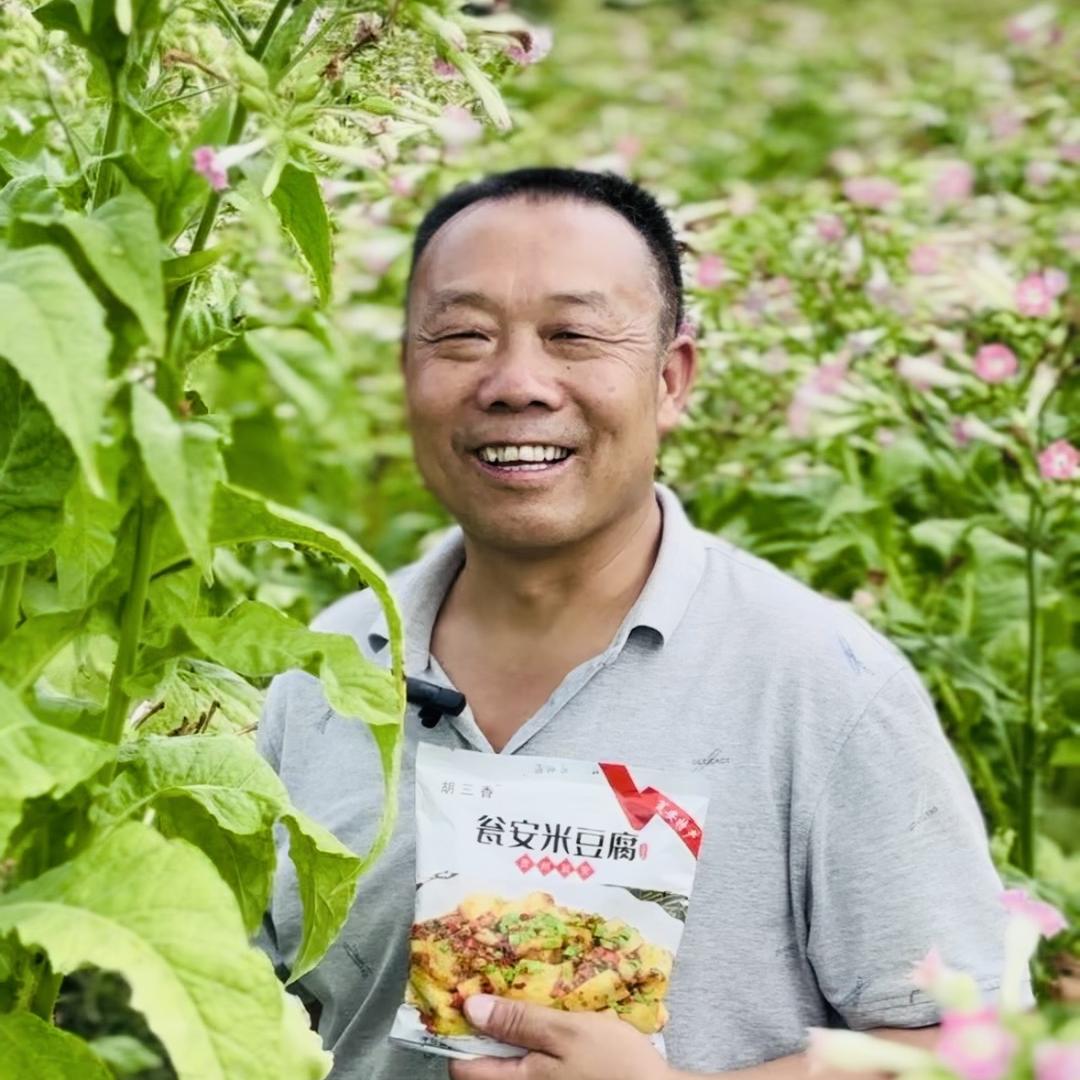 瓮安三香食品