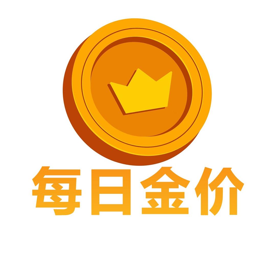 每日金价