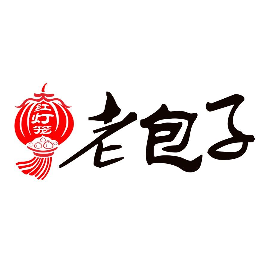 重庆执念餐饮管理有限公司