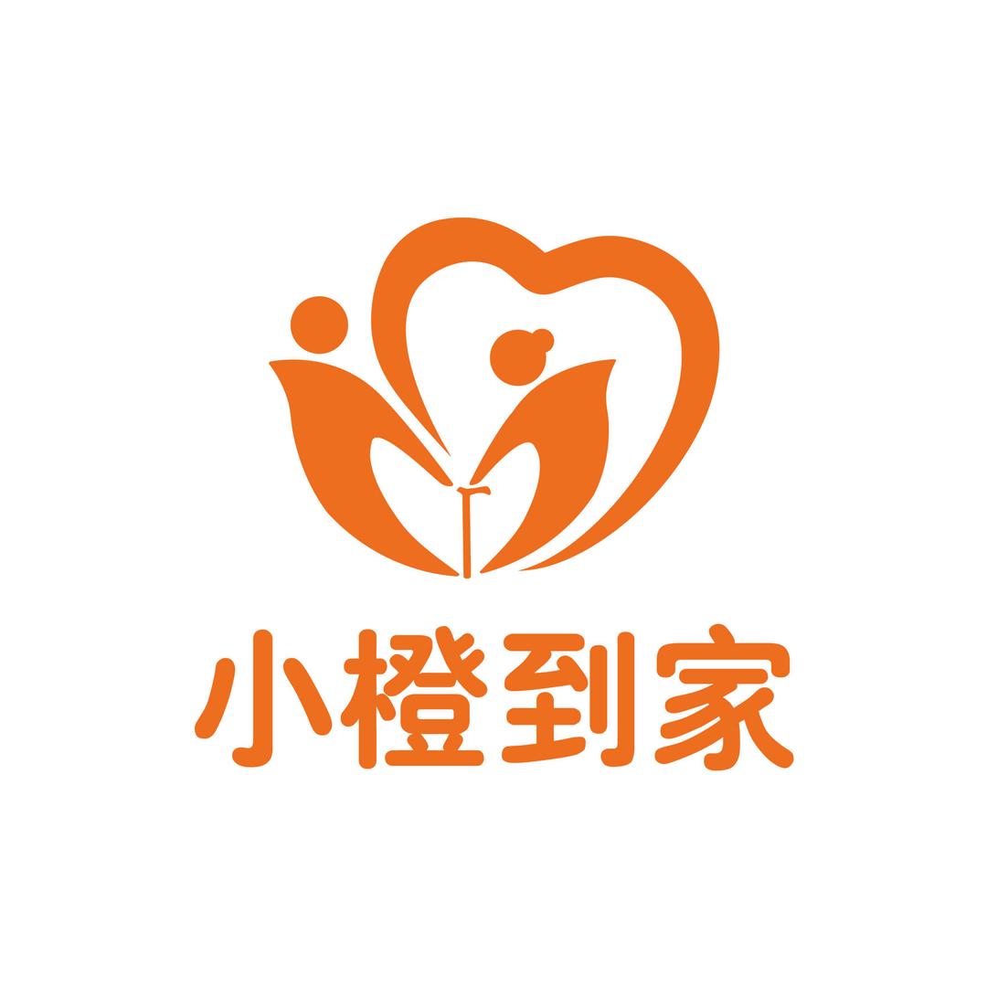 小橙到家天津家姐