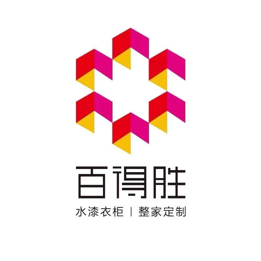 德保百得胜水漆整家定制