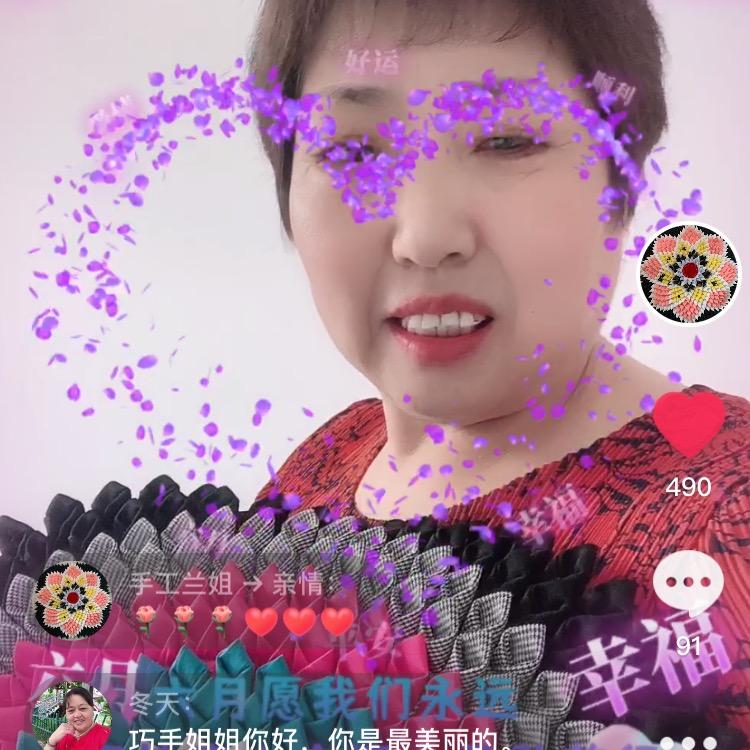 手工兰姐