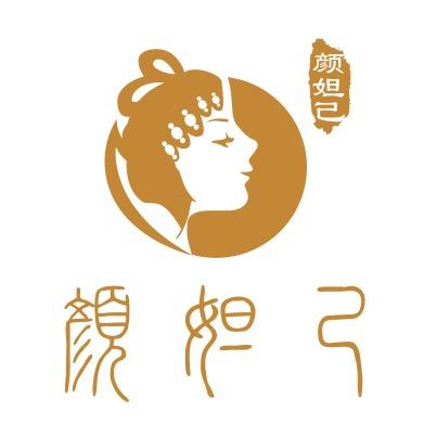 颜妲己镇远糖水铺