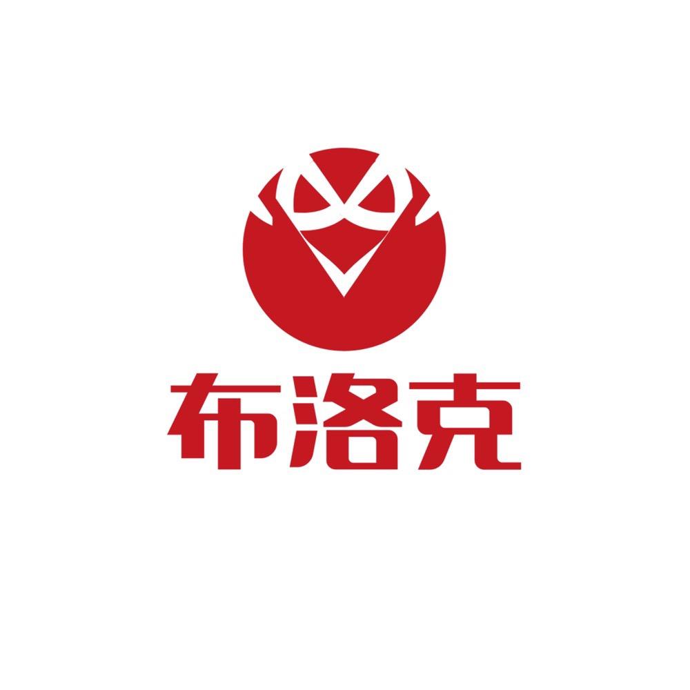 布洛克深圳市自由易数码有限公司数码专卖店