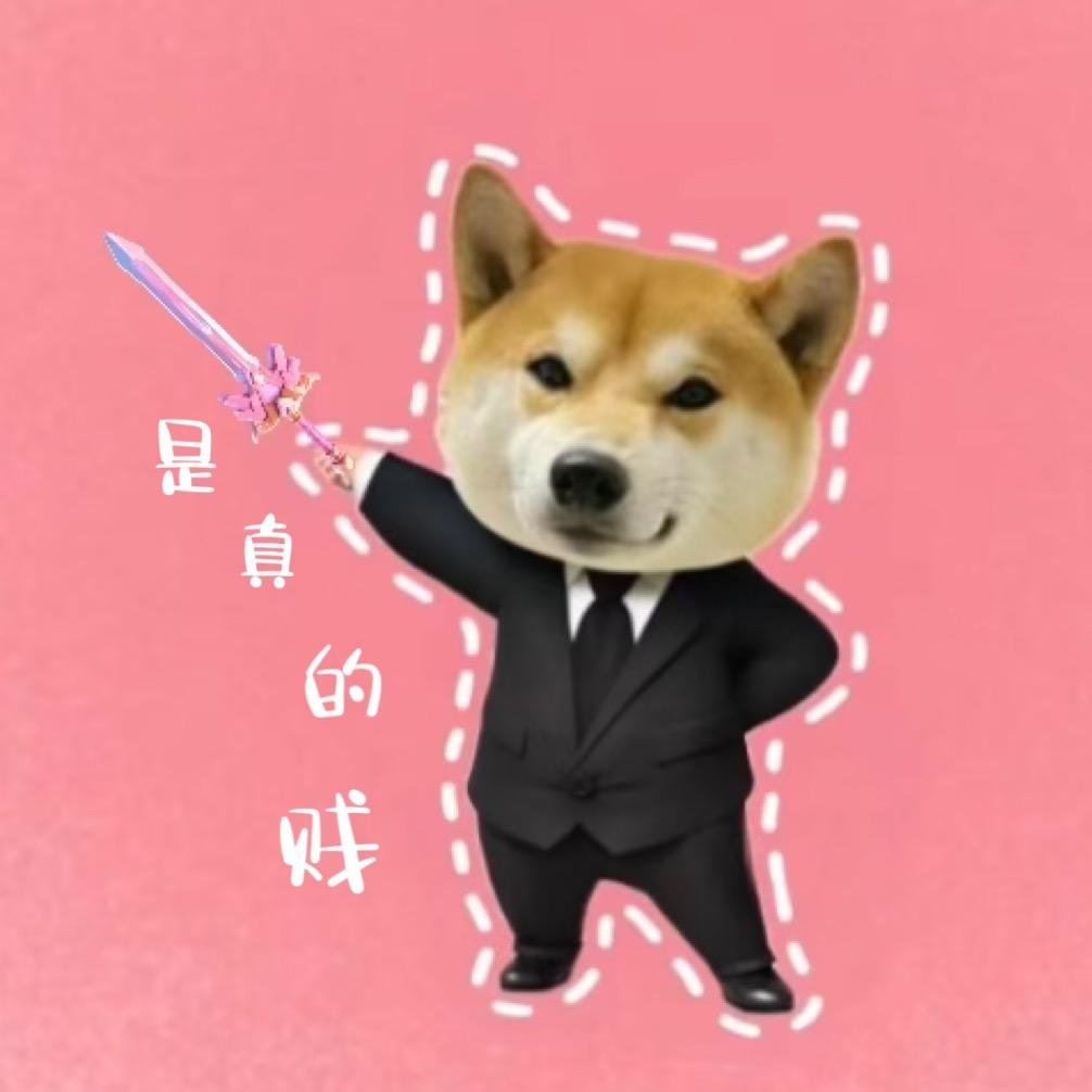 滚滚当大哥