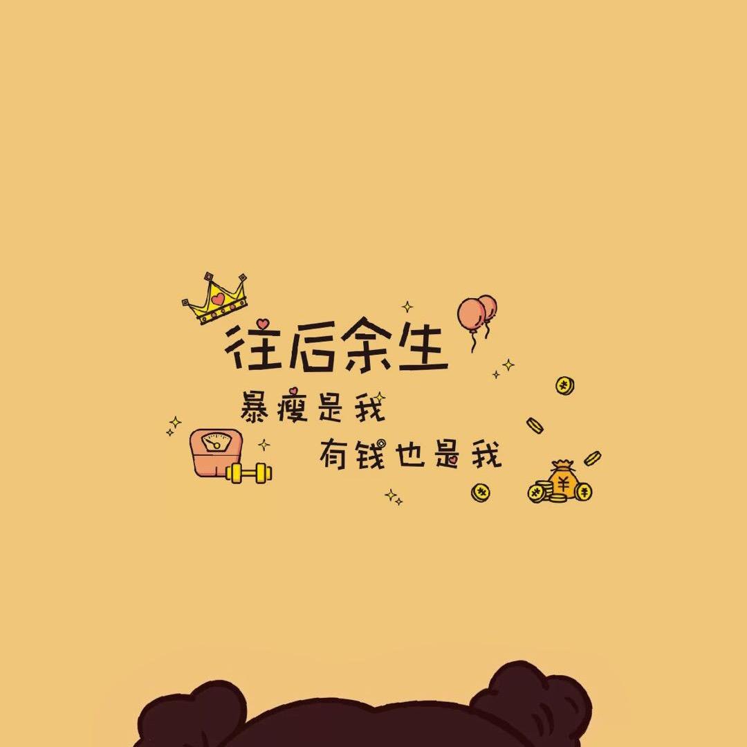 听闻余生