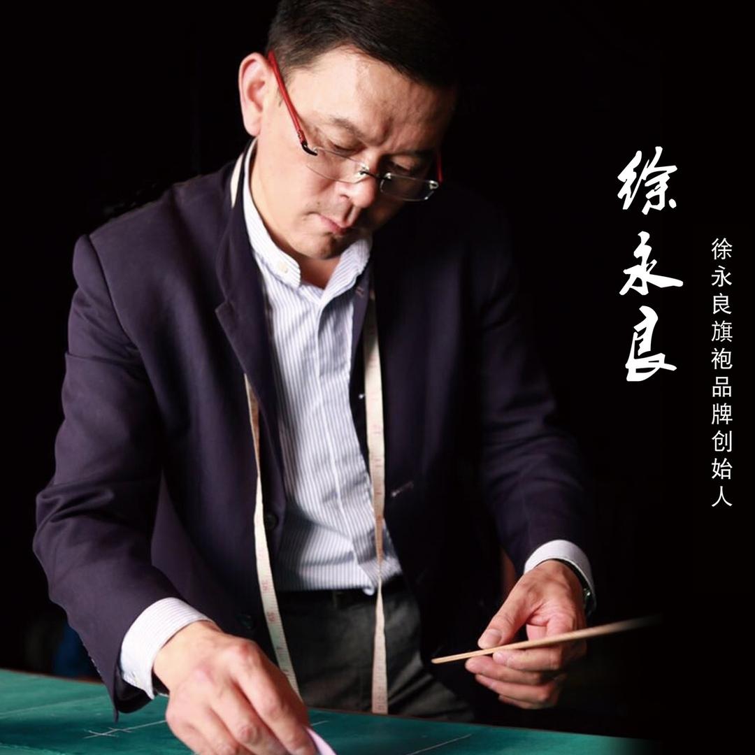 徐永良旗舰店