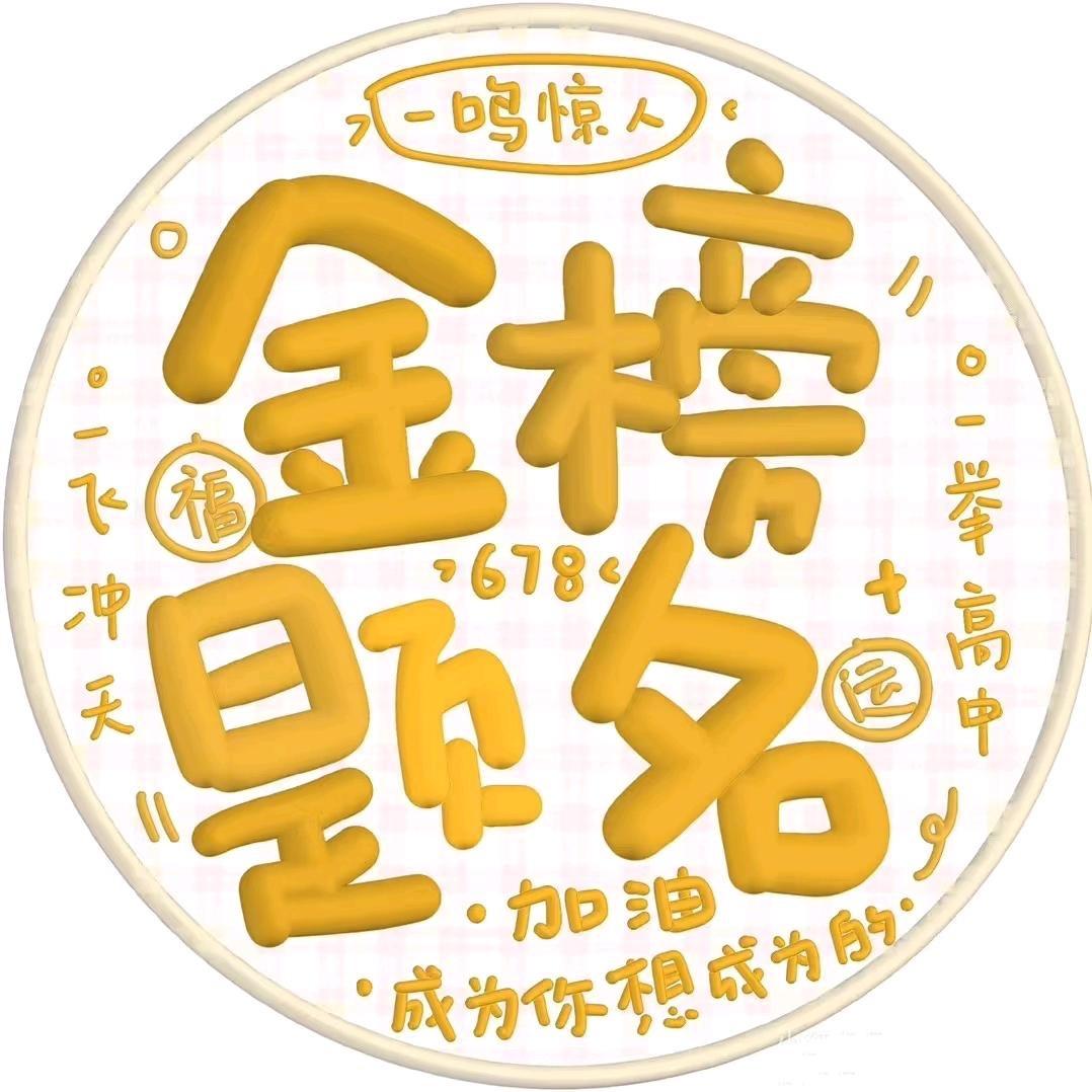 阳光高考专业指导