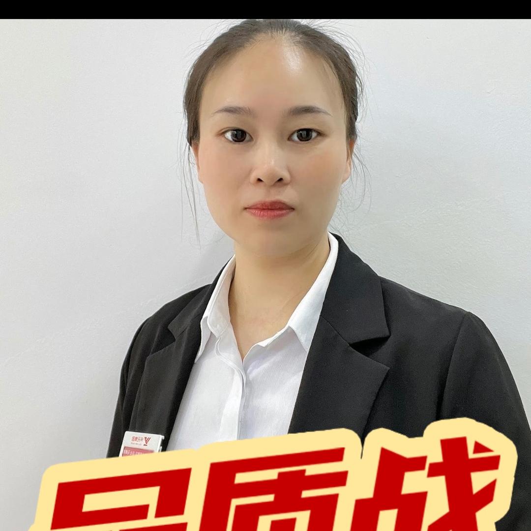 远元人～景田路店～马梅