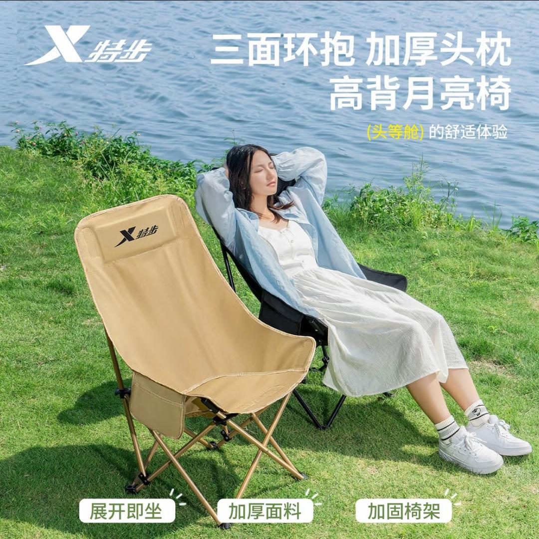 特步聚锦野营专卖店