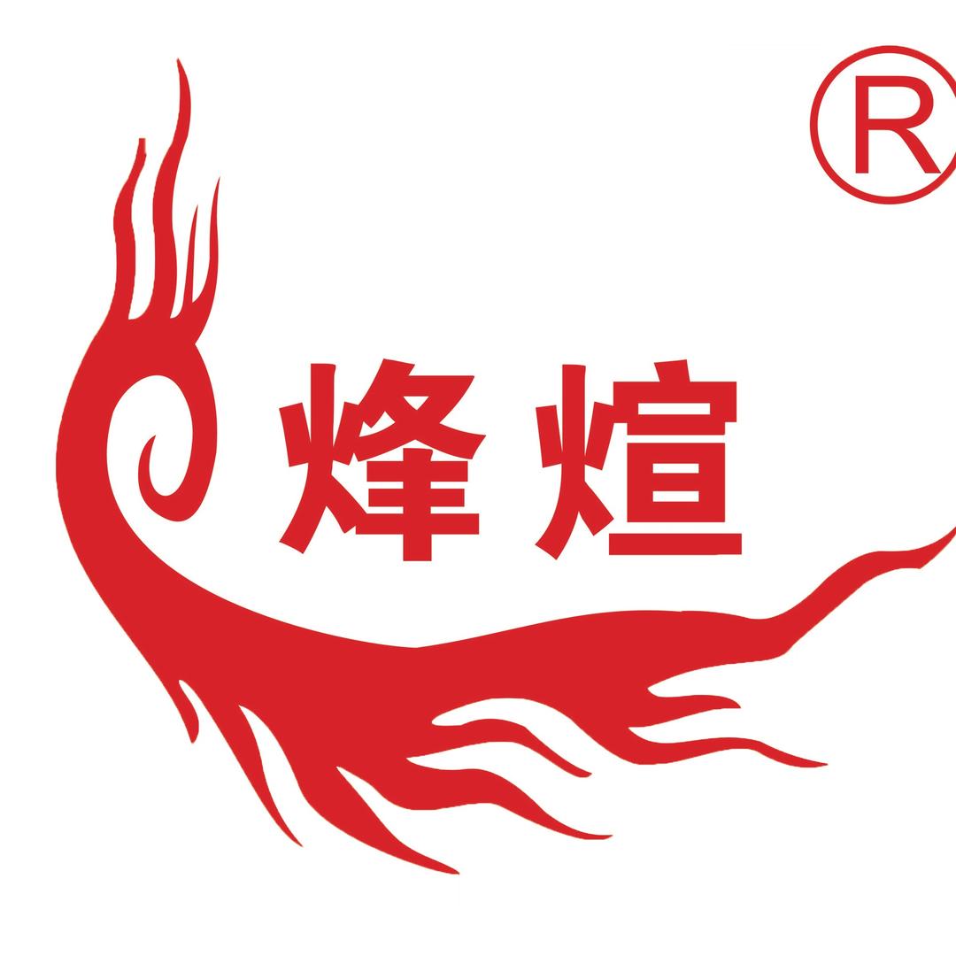 河北烽煊柴火炉