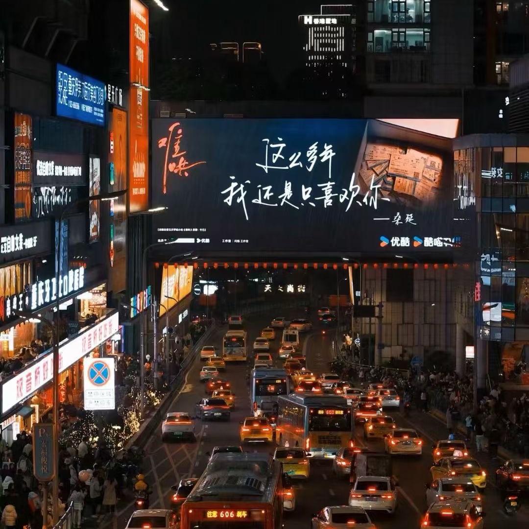 结束就是永远