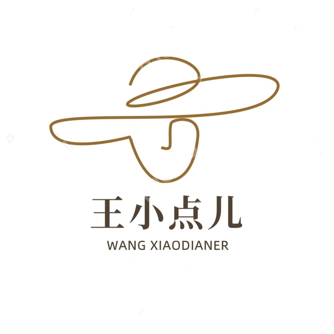 王小点儿的饰品工厂店