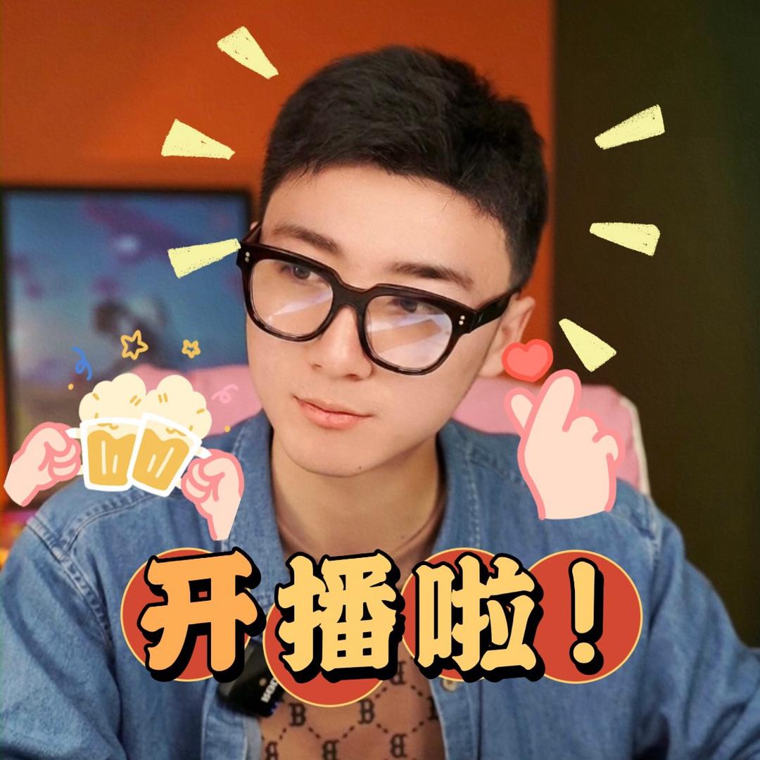 富贵的藏秘店