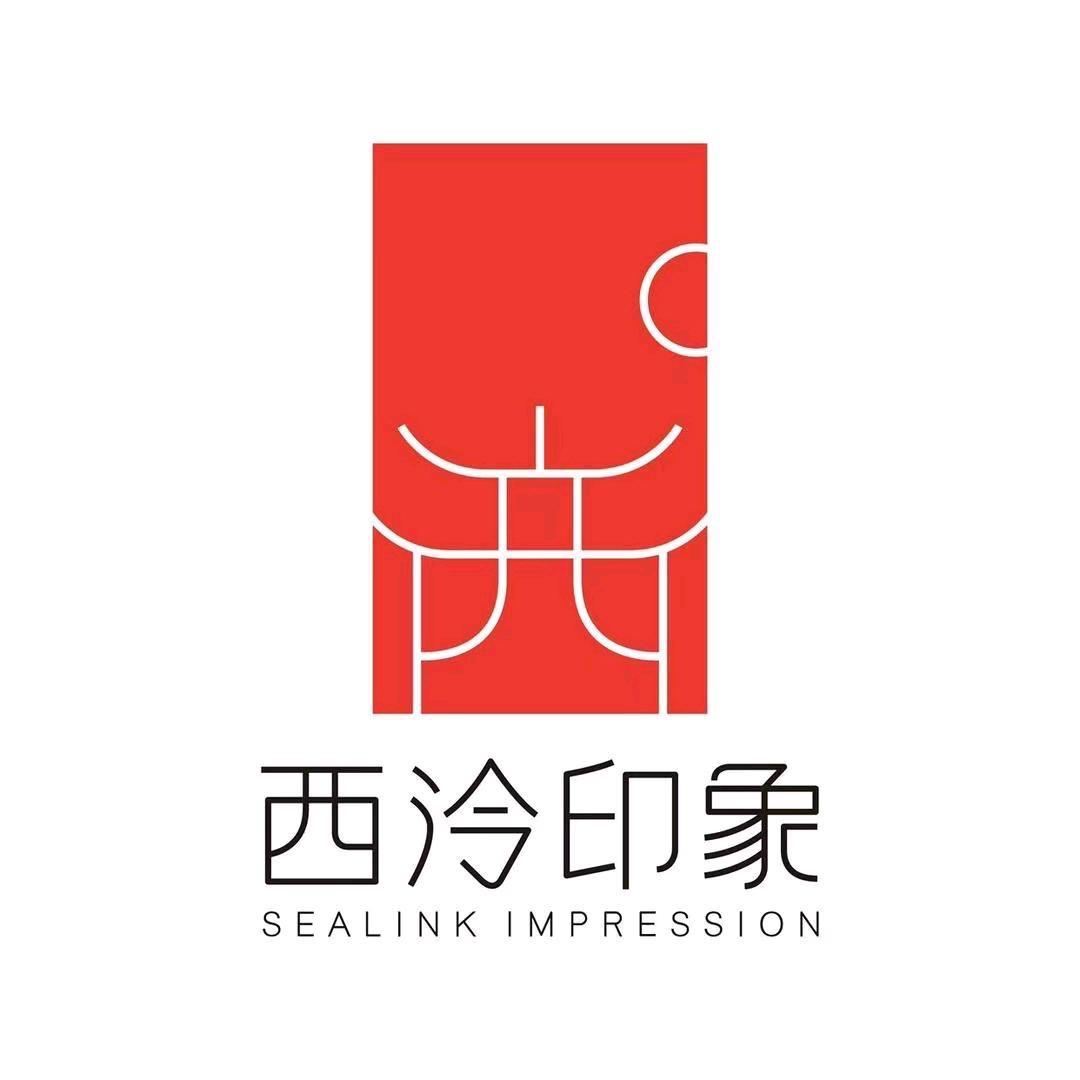 西泠印象官方旗舰店陶瓷渠道号