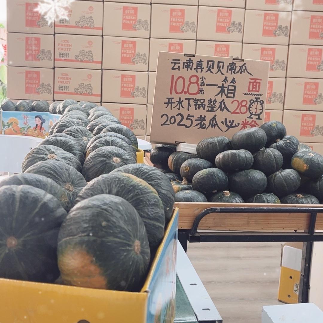 云满堂优选
