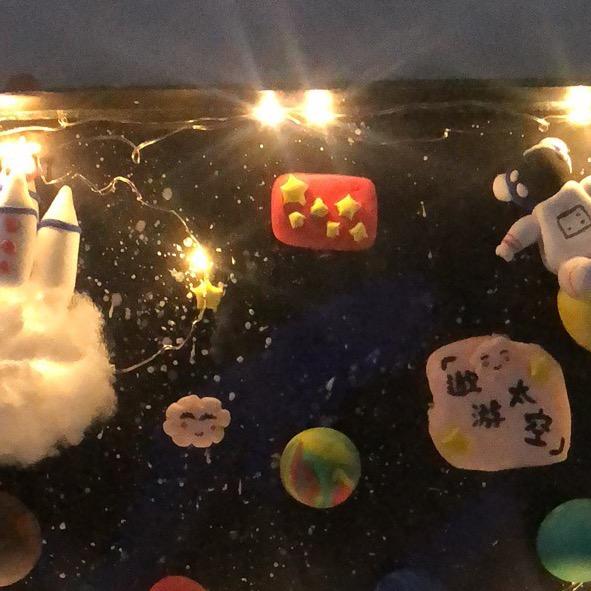 🌟喜从天降✨拒绝连赞