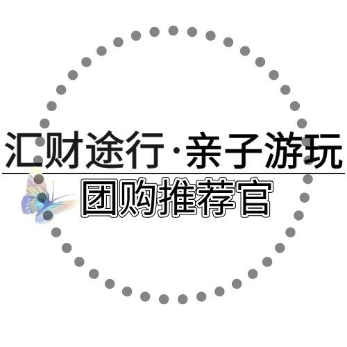 无锡汇财途行社
