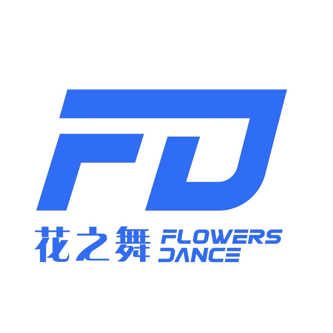 灵璧花之舞舞蹈工作室（爵士课堂）