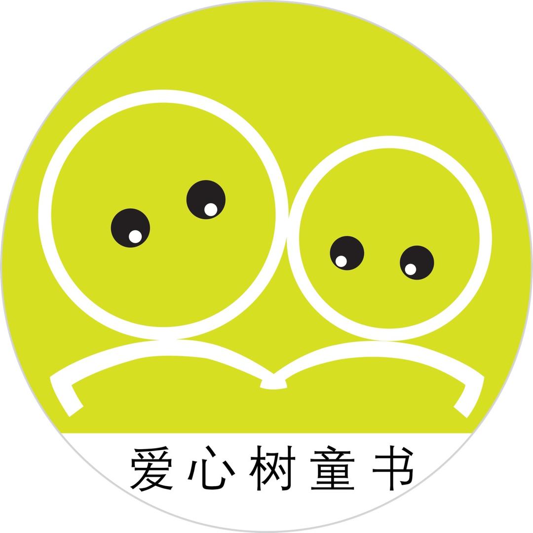 爱心树官方旗舰店
