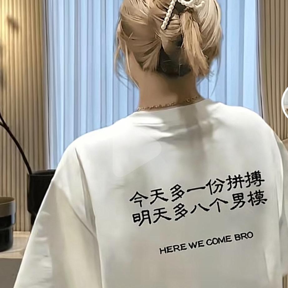 早睡早起、