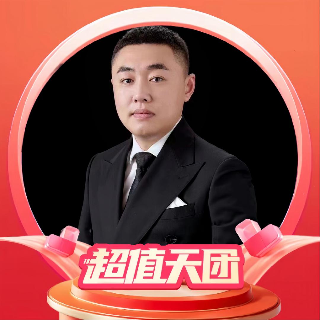 滕宇-装修材料@抖音