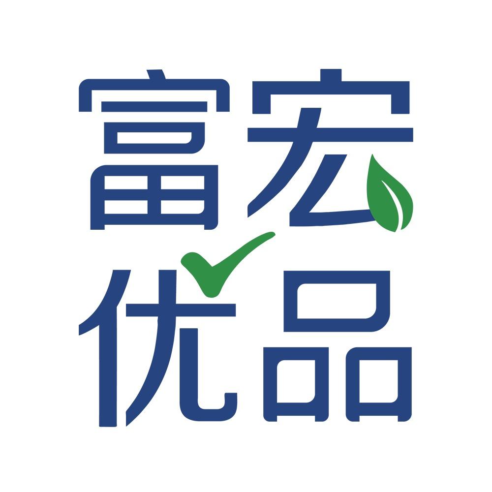 富宏优品供应链