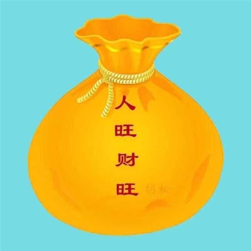 娟