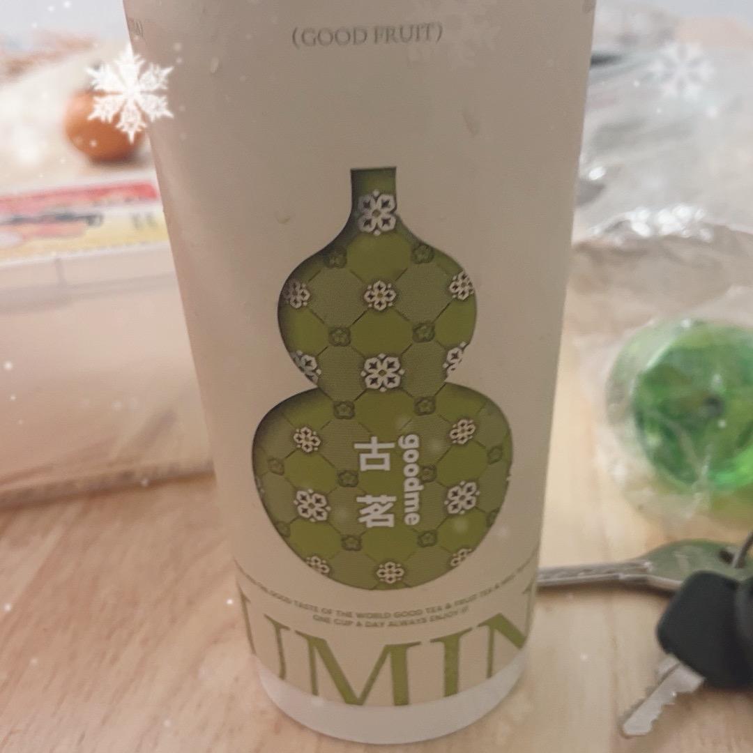 格局