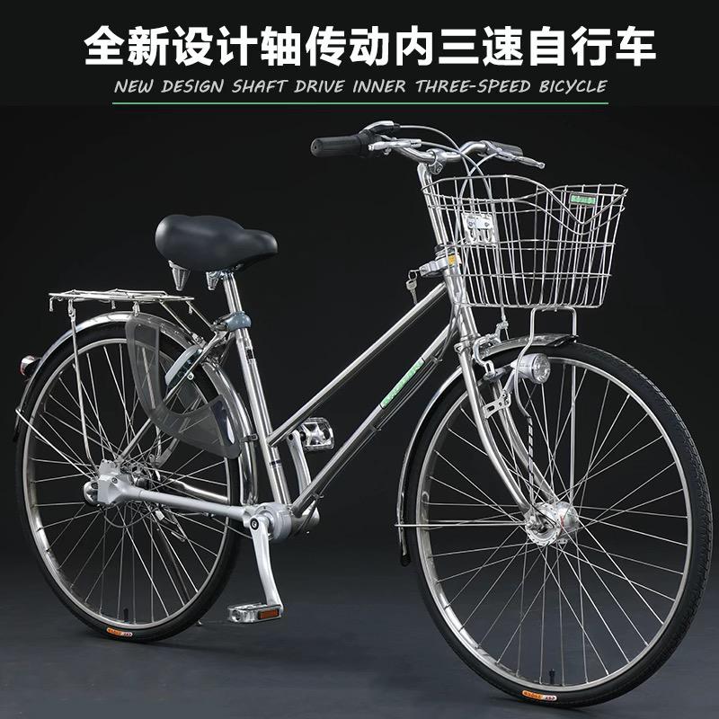 日本轴传动自行车严选店