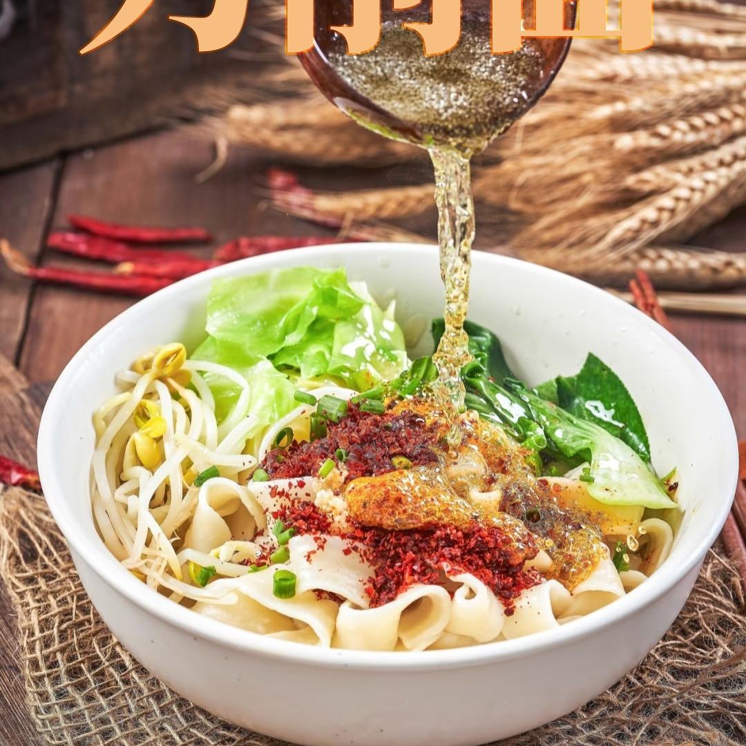 每日鲜面坊