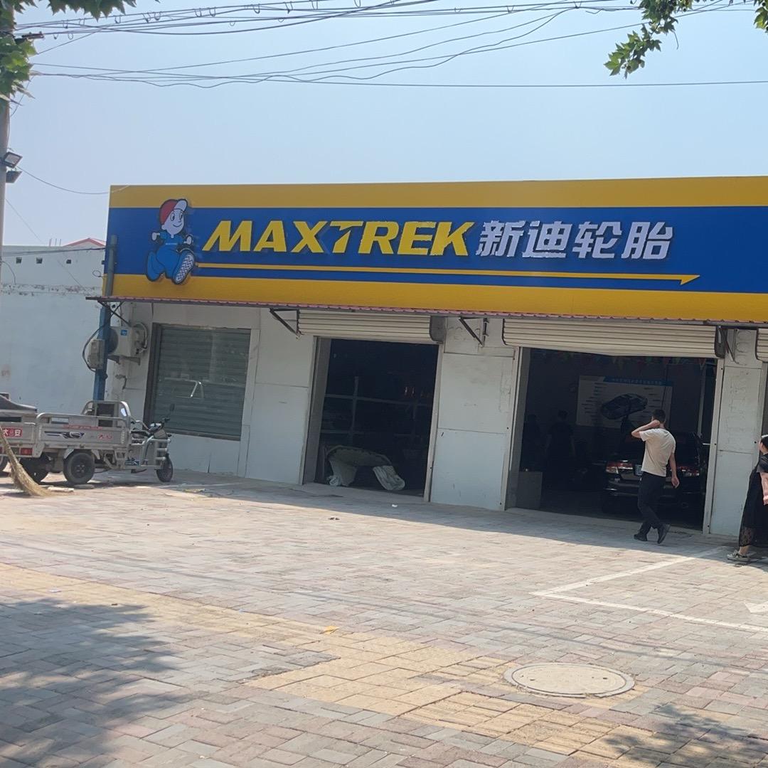 易修快保服务连锁