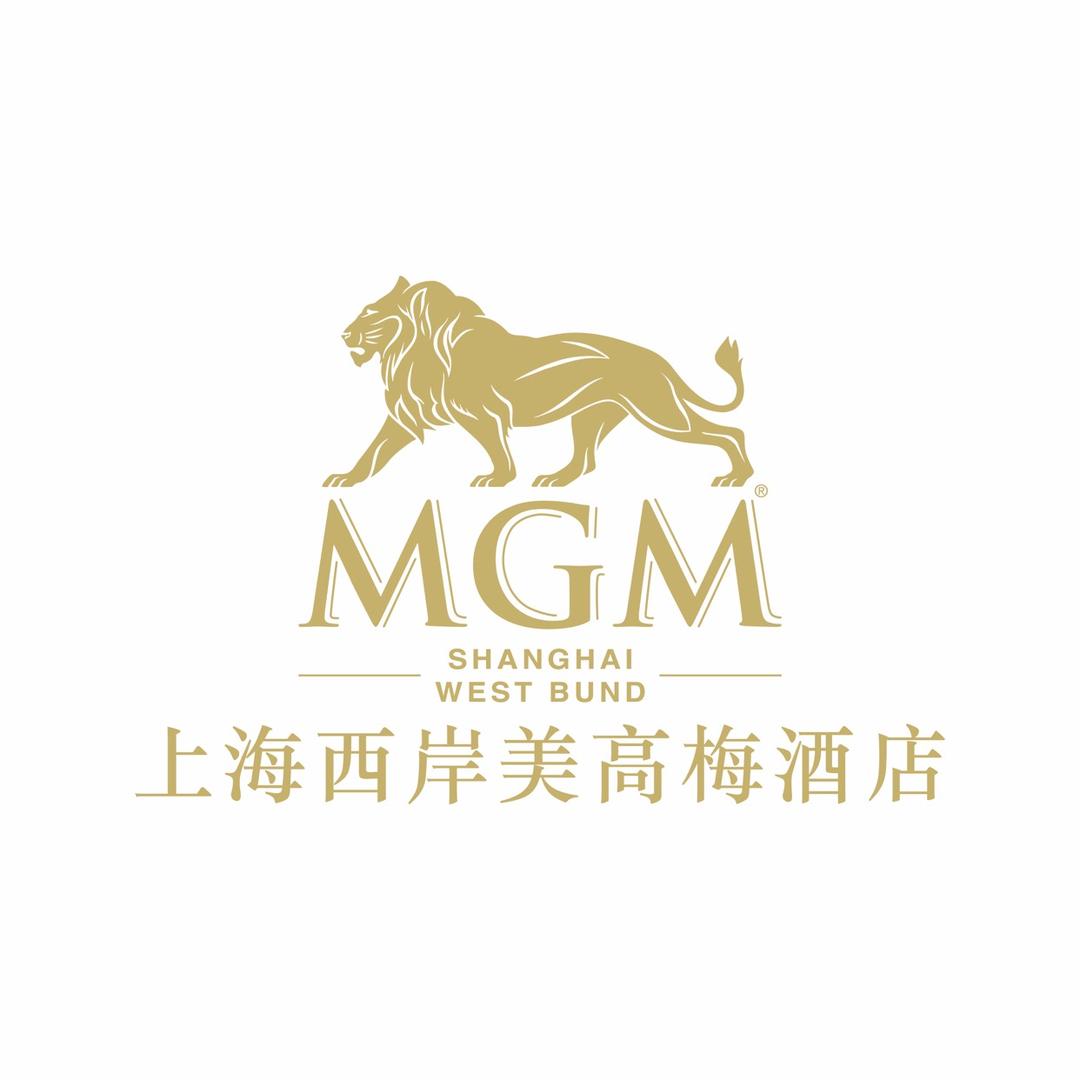 上海西岸美高梅酒店