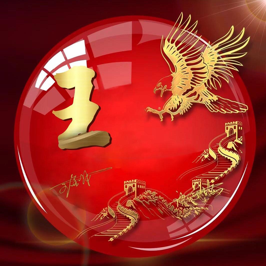 王金林