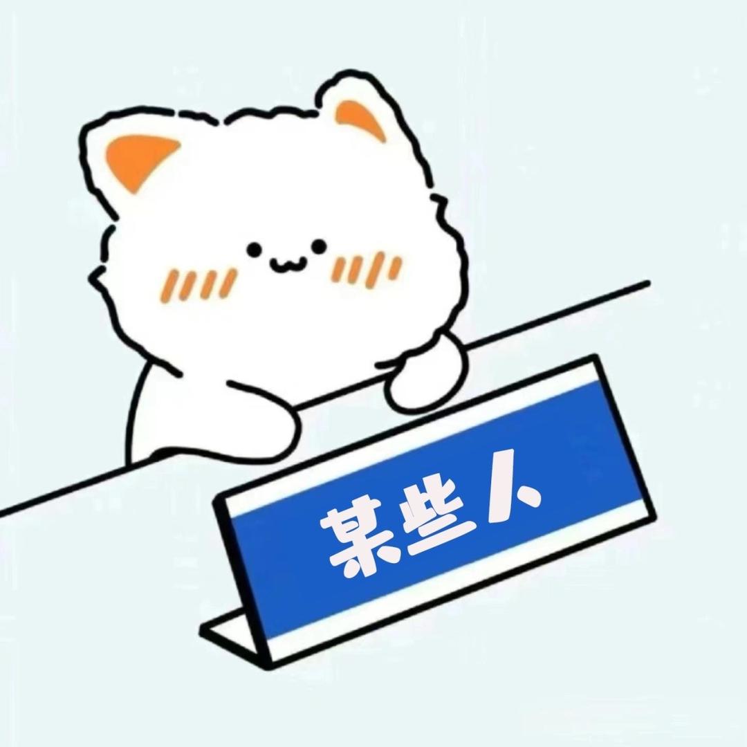 猪猪大王