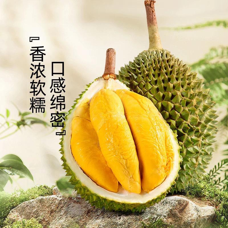 三棵榴马泰树熟榴莲体验馆重庆小时达