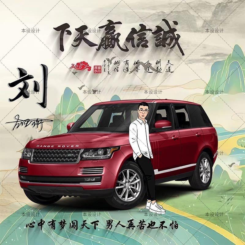 保定诚信汽车