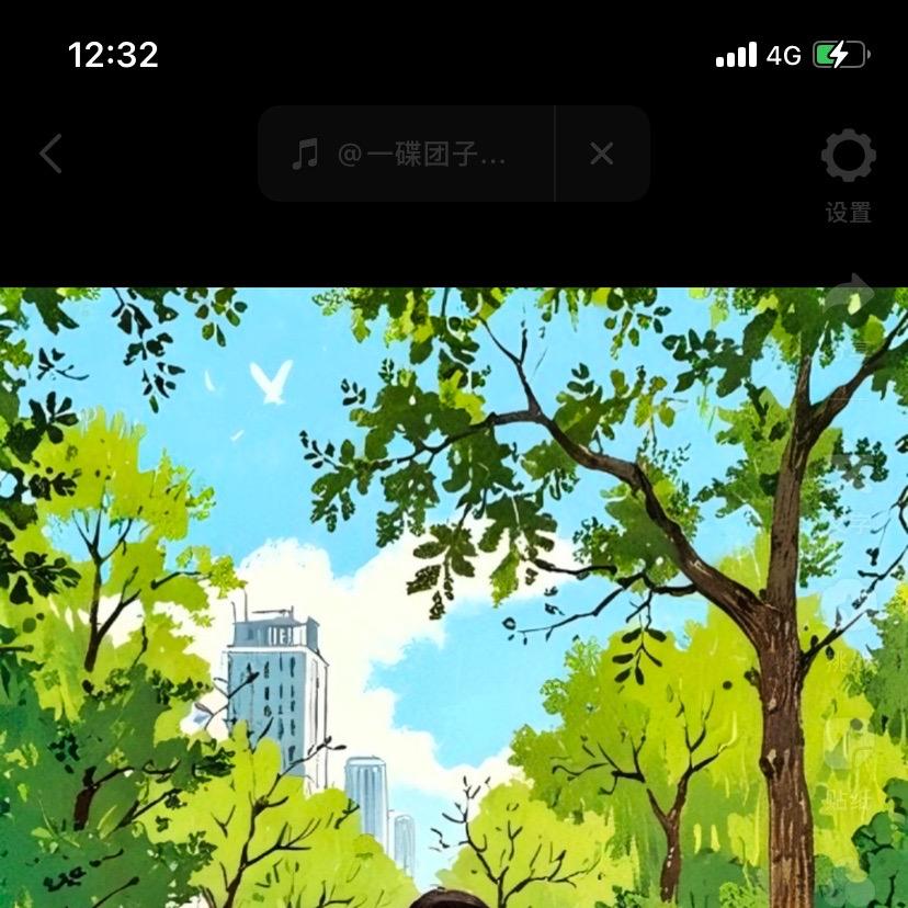 一程山路，