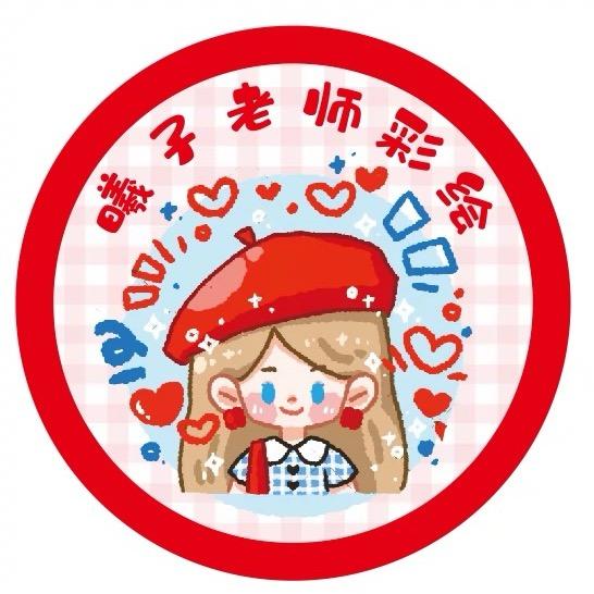 烨彩曦子老师教彩绘