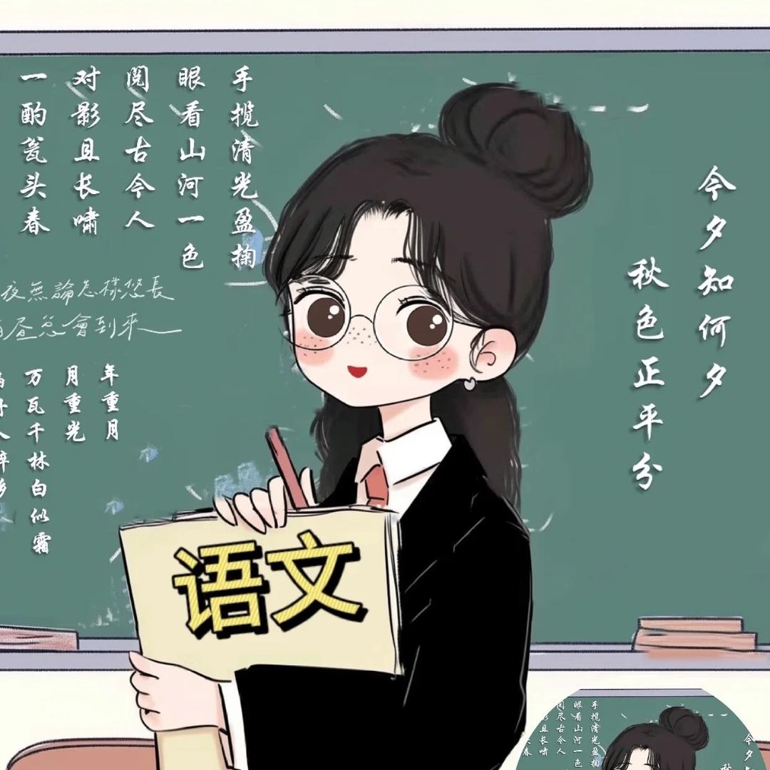 小学方老师伴读