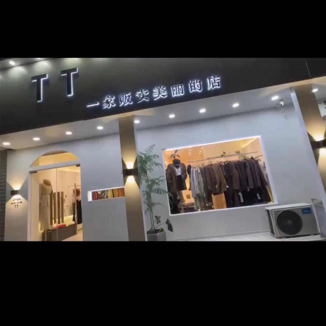 女装小店