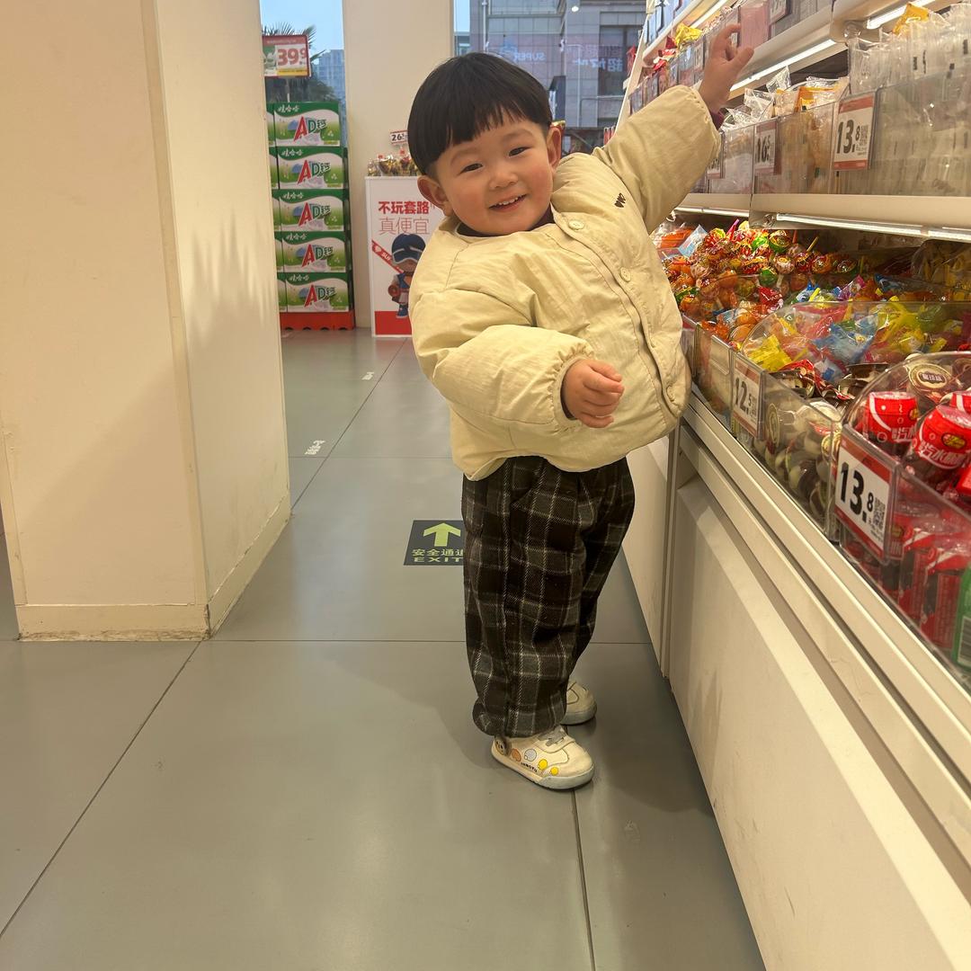 欢喜  🍃