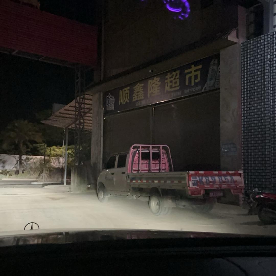 王奶奶