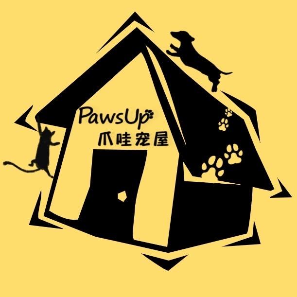PawsUp爪哇小屋