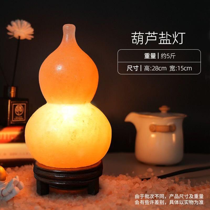 水晶盐灯创元店