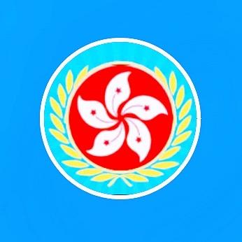 快乐仁🇭🇰