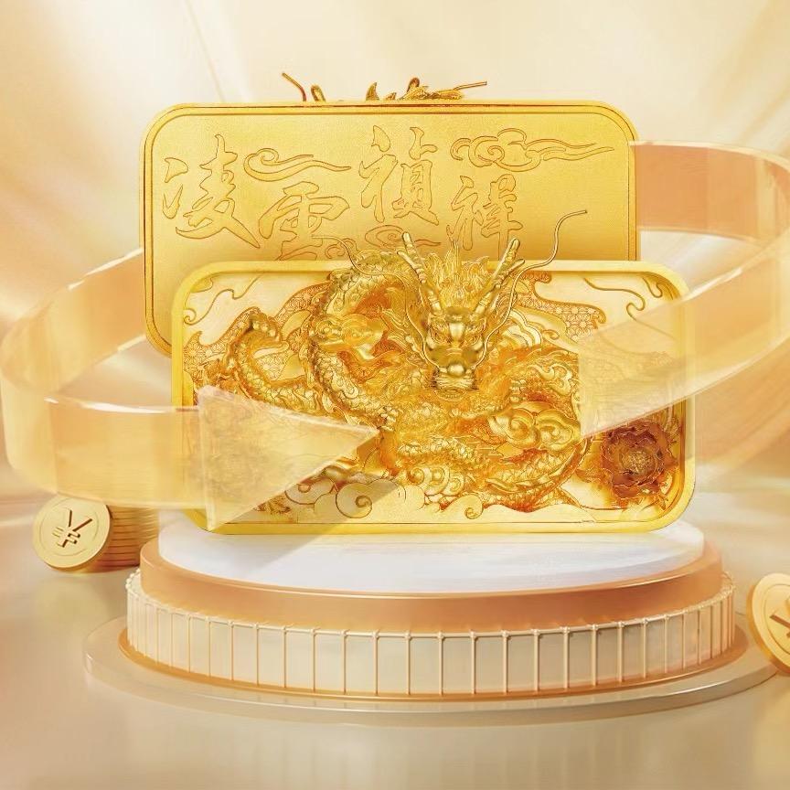 自助黄金兑现（金雅福）